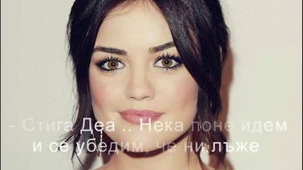 Do not kill me I`m in love with you 1x05| Следя всяка ваша стъпка |