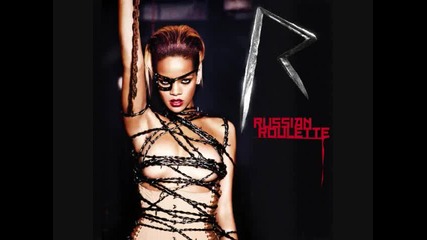 хаус ремикс на Rihanna - Russian Roulette 
