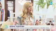 Хвърчащите хора - Албена и Илиян ни срещат с Ирина Тодорова - „На кафе” (03.02.2023)