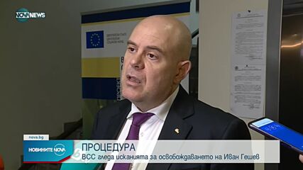 Новините на NOVA NEWS (04.05.2022 - 14:00)