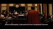 Батман срещу Супермен: Зората на справедливостта в Кино Арена IMAX