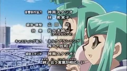 Yu Gi Oh! 5ds Ending 3