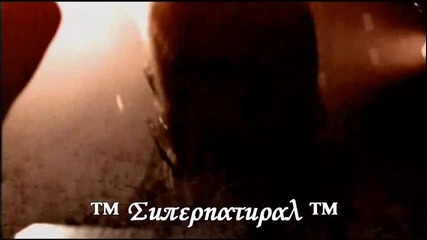 ~~ The Prodigy - Spitfire ~~