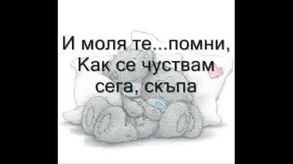 GunsN Roses - DontCry Превод
