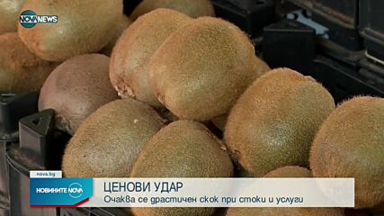 Новините на NOVA NEWS (07.01.2022 – 14:00)