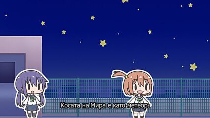 Koisuru Asteroid: Kirakira Zoukan-gou - 07 [sp] [bgsubs]