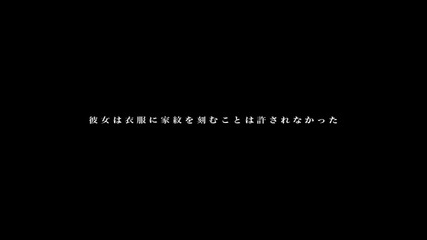 Umineko No Naku Koro Ni - Graphic