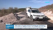 Иван Шишков: Малките населени места трябва да бъдат свързани помежду си