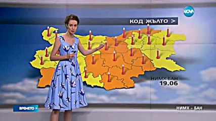 Прогноза за времето (19.06.2016 - обедна)
