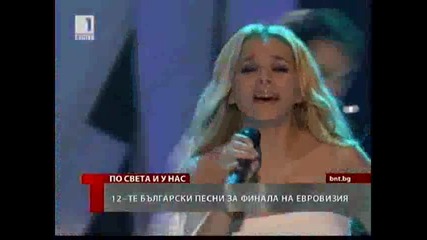 Dess и Софи Маринова са на финал