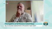 Как се дава разрешително за оръжие у нас