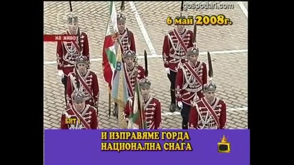 Uliqn Vuchkov govori za Gospodari na Efira 27.05.2010