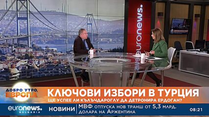 Арабист: Ердоган е като котките с 9 живота, опозицията трябва да го победи с много