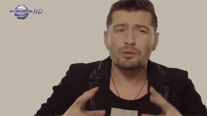 Илиян и Алекс - Единствена / Официално H D видео