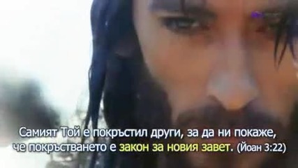 Кръщение в Име на Исус