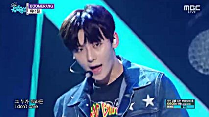 Wanna One - Boomerang