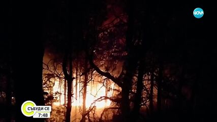Голям пожар над село Илинденци