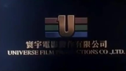 Universe Film Productions Co., Ltd. (1995)