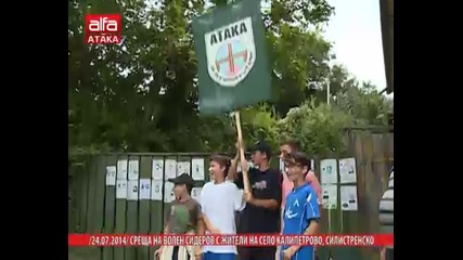Среща на Волен Сидеров с жители на село Калипетрово, Силистренско /24.07.2014/