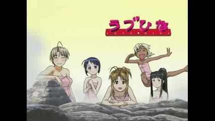 Love Hina Episode 18