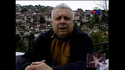 Последният Патриарх На Балканите - 2