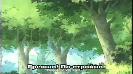 Наруто Епизод2 (бг Субс) (високо Качество)