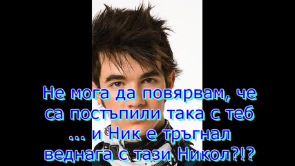 Тhe way I loved you S1e7 