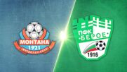 PFC Montana 1921 vs. Beroe - Game Highlights