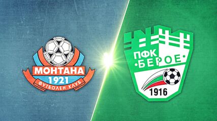 PFC Montana 1921 vs. Beroe - Game Highlights