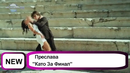 Топ10 Поп-фолк Хитове ( Първа Класация )