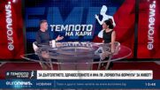 Има ли "перфектна формула" за живот? | В темпото на Кари