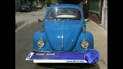 Vw Beetle