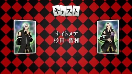 Alice in the Country of Hearts Episode 1 1/4