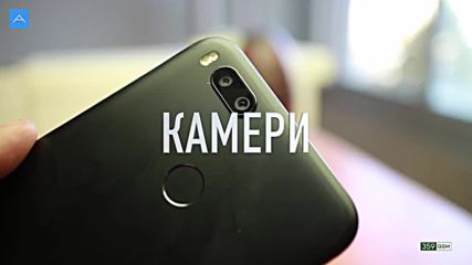 Българско Ревю на Xiaomi Mi A1 или следващият бестселър на Xiaomi
