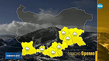 Рязък обрат във времето - откога?
