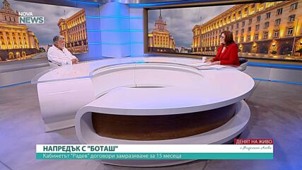 Вежди Рашидов: Радев не е виновен за първоначалния договор с "Боташ"