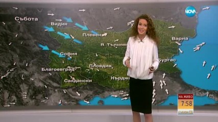 Прогноза за времето (14.01.2017 - сутрешна)