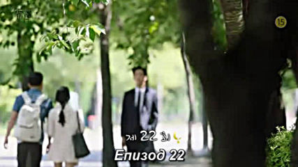 Thirty But Seventeen E21 E22 / Все Още На 17 Е21 Е22