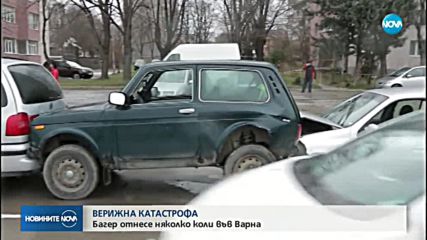 Багер отнесе няколко коли във Варна