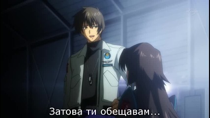 Muv-luv Alternative - Total Eclipse - 08 bg sub