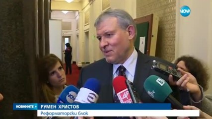 Ново служебно правителство чука на вратата