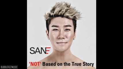 Бг Превод! San E - Wish You To Be Unhappier