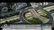 Приключва ремонтът на „Лъвов мост” - Новините на Нова