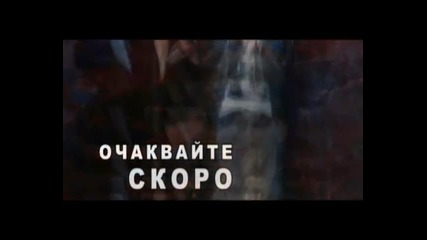 Dillan - Не си обичана Тийзър 
