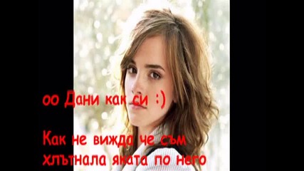 Love Game-4 епизод