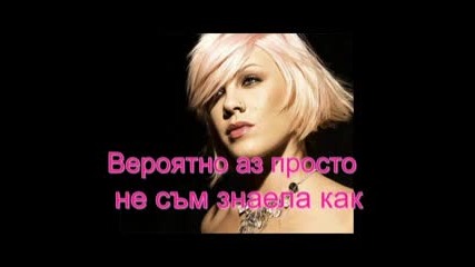 Pink - Who knew(превод) xvid