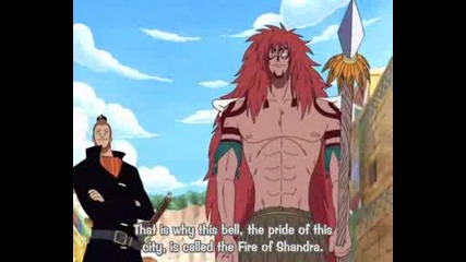 One Piece - Епизод 188