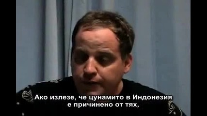 Заметресението в Япония