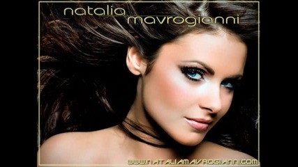 Natalia Mavrogianni - Aneksartisia