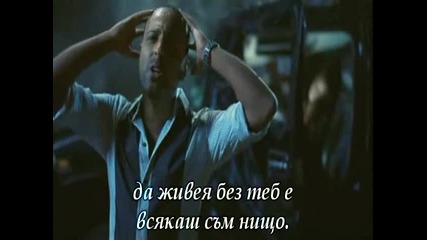 Arash Feat. Helena - Pure Love Bg Subs / Високо Качество /